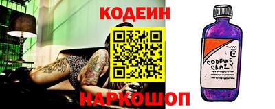 героин Кинель