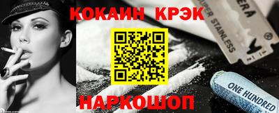 героин Кинель
