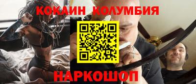 героин Кинель