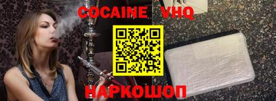 прущий лед Кимры
