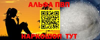 героин Кинель