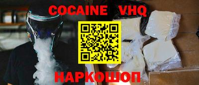 прущий лед Кимры