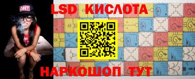 прущий лед Кимры