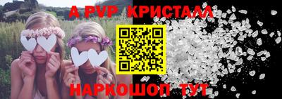 героин Кинель