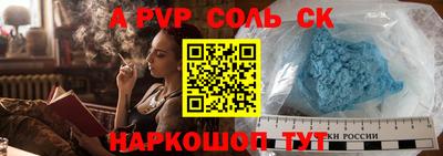 героин Кинель