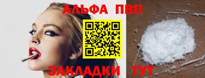 героин Кинель