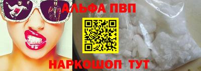 героин Кинель