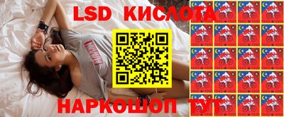 героин Кинель