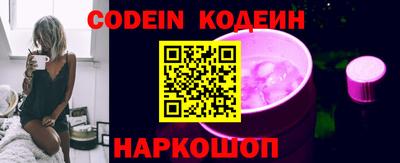 героин Кинель