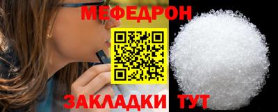прущий лед Кимры