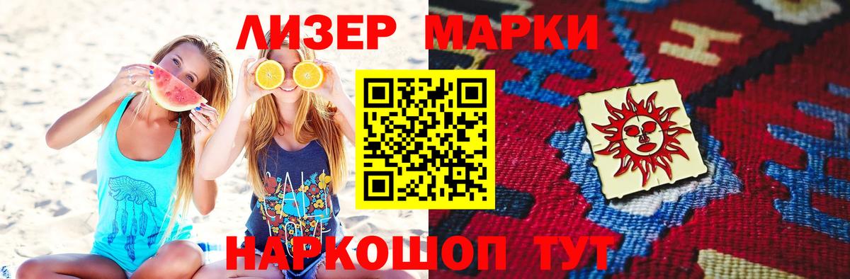 Лсд 25 экстази ecstasy  Вход с VPN  ЛСД экстази кислота  Евпатория 