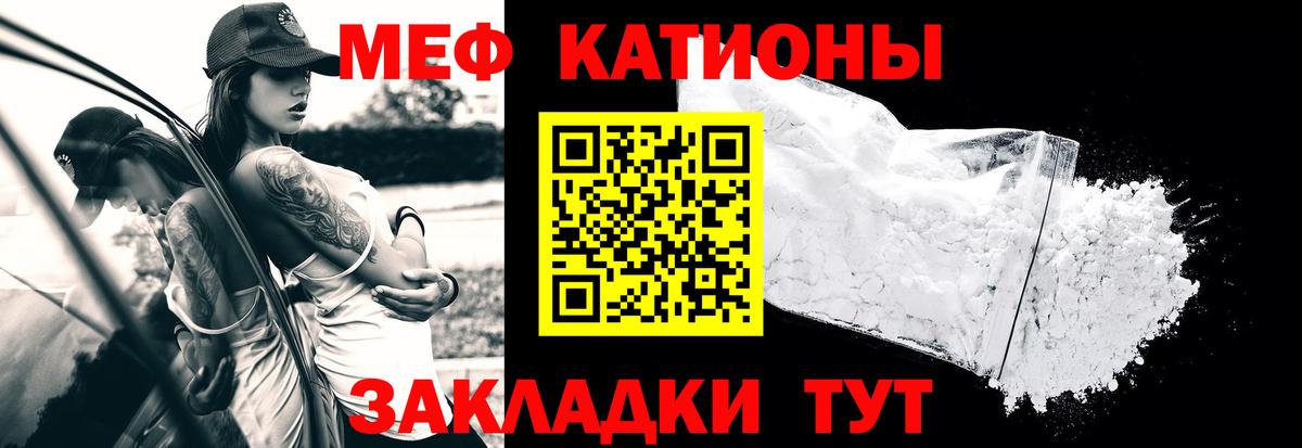 Евпатория  Мефедрон  МЯУ-МЯУ  Вход с VPN  Меф mephedrone  МЯУ-МЯУ кристаллы 