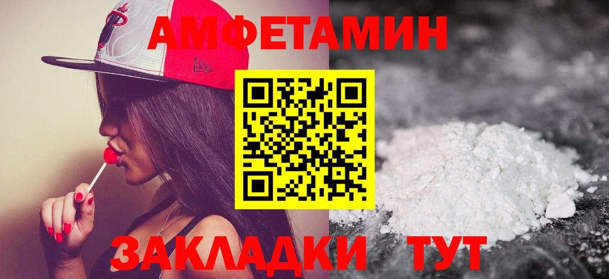 МЕТАМФЕТАМИН Декстрометамфетамин 99.9%  Вход с VPN  МЕТАМФЕТАМИН Декстрометамфетамин 99.9%  Евпатория 
