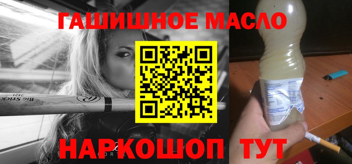 Дистиллят ТГК концентрат  Дистиллят ТГК вейп  Евпатория  Вход с VPN 